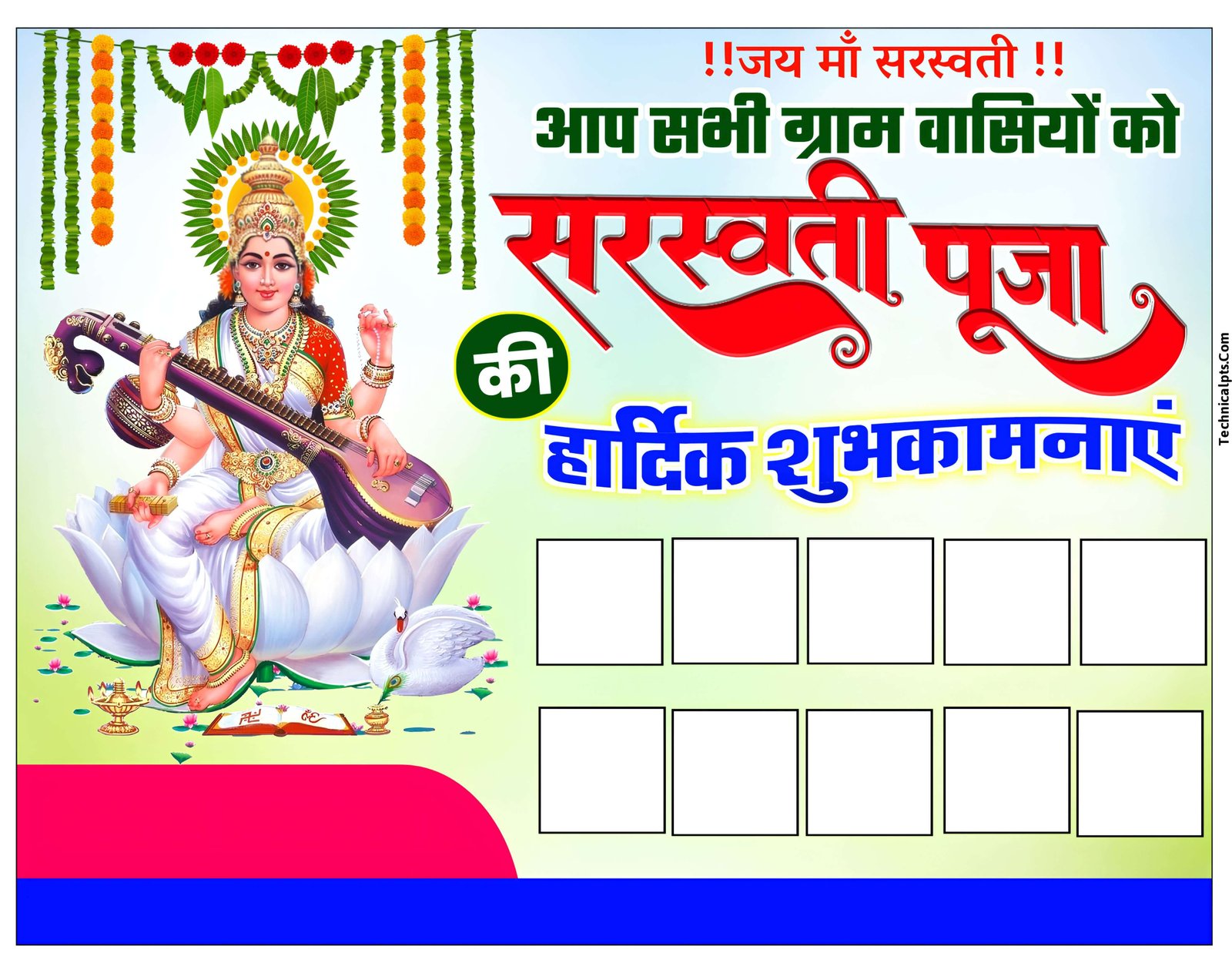  Saraswati Puja Group Poster 